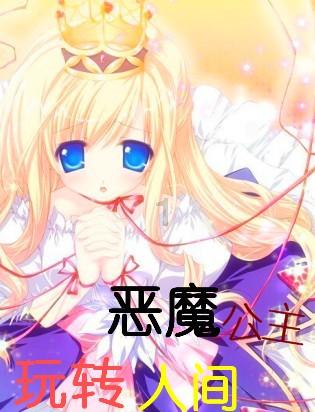 暗黑传说单机版