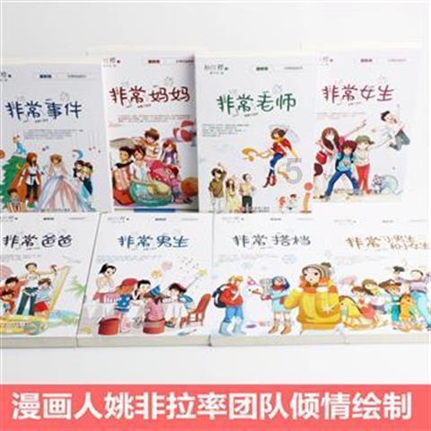 剑侠情缘2
