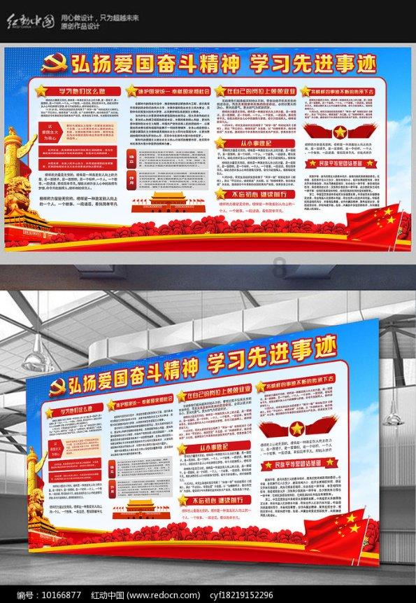 天堂契约